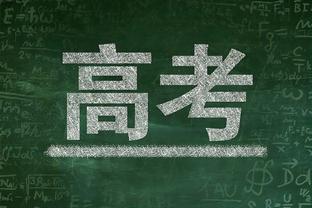 曼恩：每天还会和考文顿交流 并从他身上学不同的事情